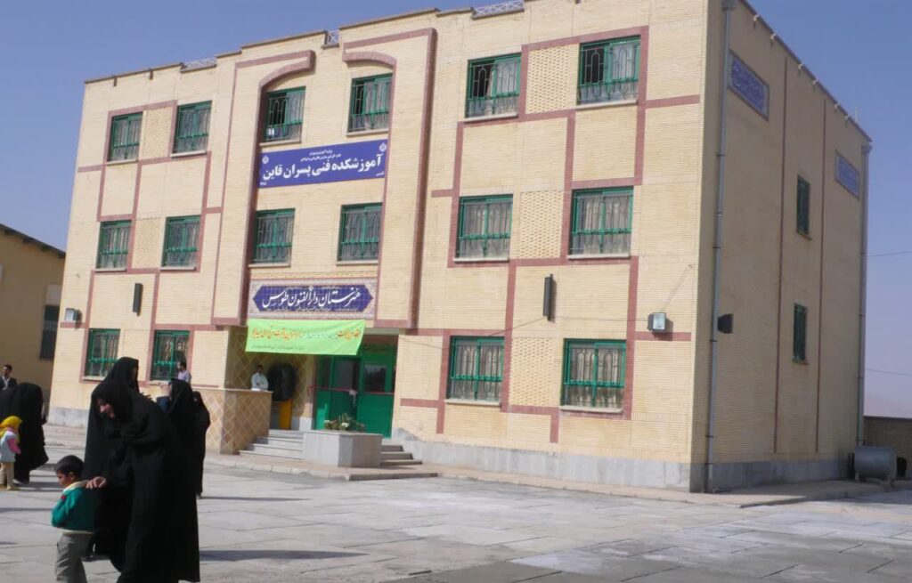 هنرستان دارالفنون 330 نفره شماره 2 قاین