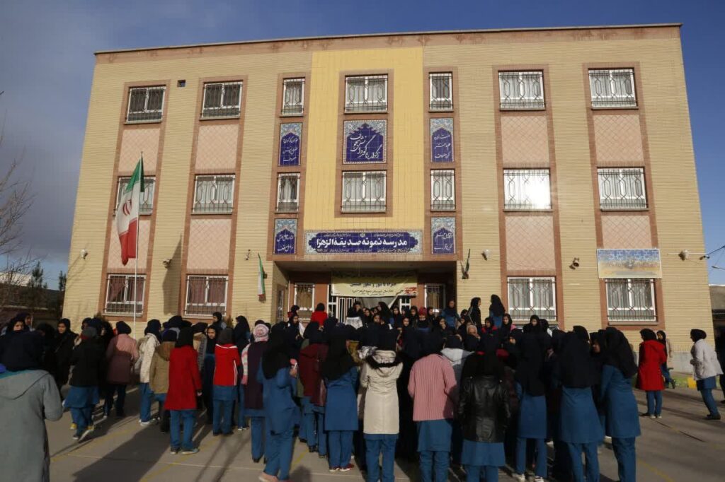 دبیرستان شبانه روزی نمونه صدیقه الزهرا