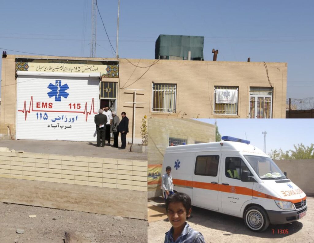 اورژانس جاده ای عرب آباد طبس