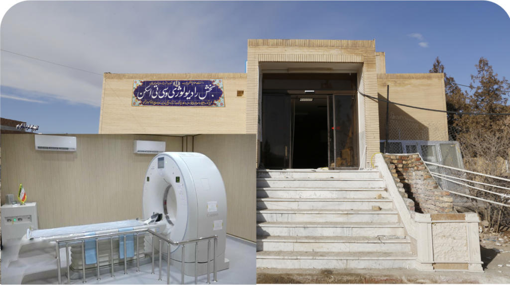 سی تی اسکن قاین