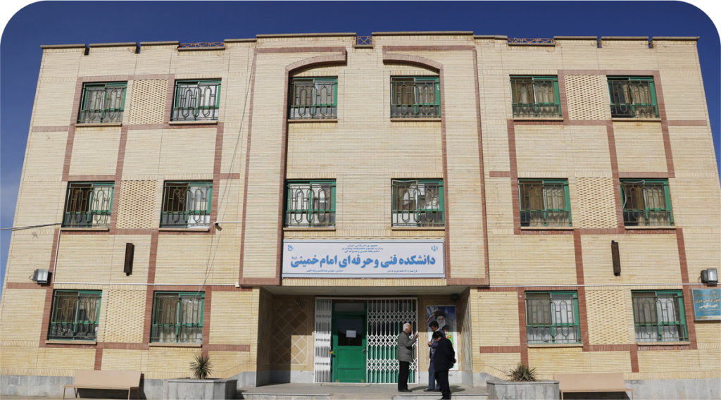 هنرستان قاین